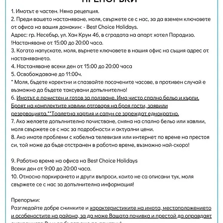 Vista Del Mar 2 A11 One Bedroom * サニービーチ